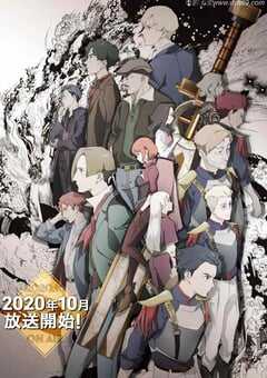 2020年日本动漫《灾祸的真理》全12集 4K网盘迅雷下载