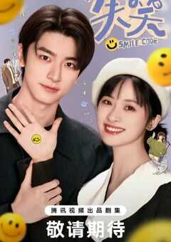 2024年国产大陆电视剧《失笑》全34集 4K网盘迅雷下载