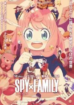 2025年日本动漫《间谍过家家 第三季》全13集 4K网盘迅雷下载