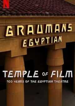 2023年美国纪录片《共情光影：埃及剧院百年传奇》BD英语中字 4K网盘迅雷下载