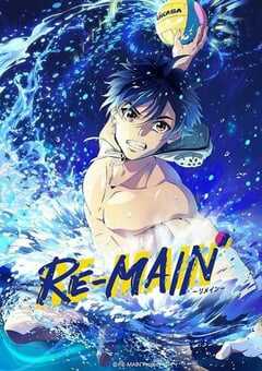 2021年日本动漫《RE-MAIN》全12集 4K网盘迅雷下载