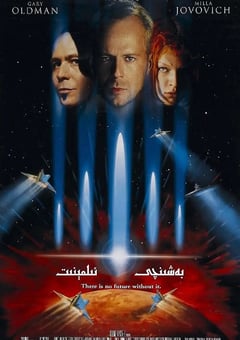 1997年法国经典科幻片《第五元素》蓝光国粤英3语双字 4K网盘迅雷下载