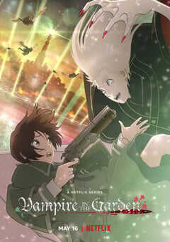 2022年日本动漫《花园里的吸血鬼》全5集 4K网盘迅雷下载