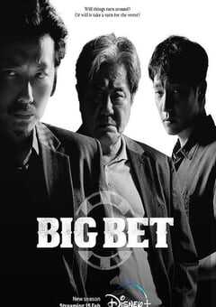 2023年韩国电视剧《赌命为王 第二季》全8集 4K网盘迅雷下载