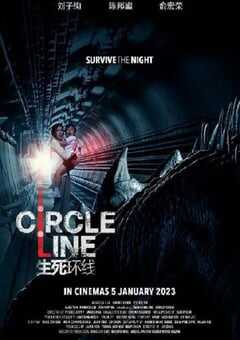 2023年新加坡动作恐怖片《生死环线》BD国语中字 4K网盘迅雷下载