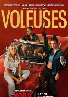 2023年法国喜剧片《女僚机》BD中英双字 4K网盘迅雷下载