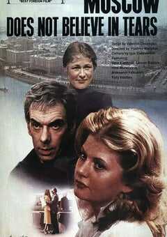 1980年苏联经典爱情片《莫斯科不相信眼泪》蓝光国俄双语中字 4K网盘迅雷下载