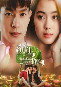 2025年泰国电视剧《Bua和Khwan》全24集 4K网盘迅雷下载