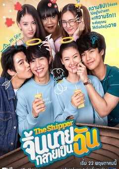 2020年泰国电视剧《燃烧的腐魂》全12集 4K网盘迅雷下载