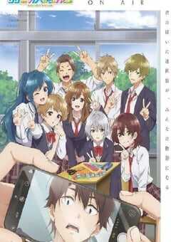 2024年日本动漫《弱势角色友崎君 第二季》全13集 4K网盘迅雷下载