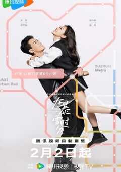 2024年国产大陆电视剧《在暴雪时分》全30集 4K网盘迅雷下载