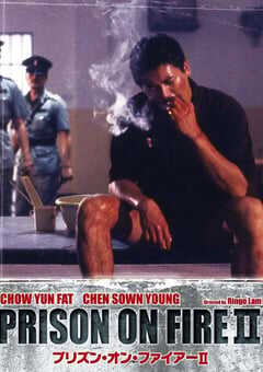 1991年中国香港经典犯罪片《监狱风云2：逃犯》蓝光双语中字 4K网盘迅雷下载