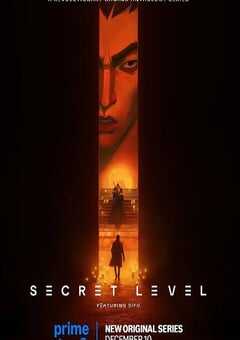 2024年美国动漫《秘密关卡》全15集 4K网盘迅雷下载