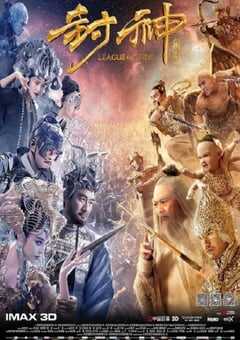 2016年中国香港经典奇幻动作片《封神传奇》蓝光国粤双语中字 4K网盘迅雷下载