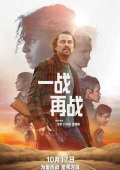 2025年美国8.2分动作片《一战再战》BD国英双语特效中英双字 4K网盘迅雷下载