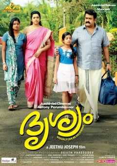 2013年印度经典惊悚犯罪片《较量》BD中字 4K网盘迅雷下载