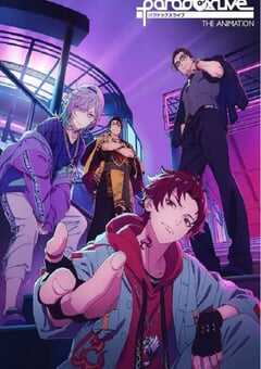 2023年日本动漫《Paradox Live THE ANIMATION》全12集 4K网盘迅雷下载