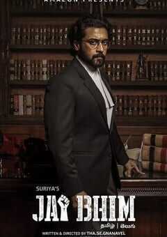 2021年印度8.7分剧情犯罪片《杰伊·比姆》HD泰米尔语中字 4K网盘迅雷下载