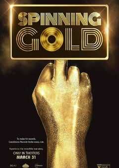 2023年美国剧情音乐片《旋转的金唱片》BD中字 4K网盘迅雷下载