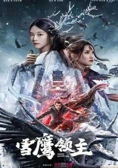 2022年国产动作奇幻片《雪鹰领主》HD国语中字 4K网盘迅雷下载