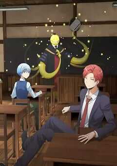 2016年日本动画片《暗杀教室 365日倒数计时》BD中字 4K网盘迅雷下载