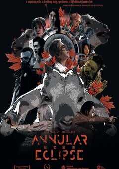 2023年国产科幻悬疑片《记忆囚笼》HD国语中字 4K网盘迅雷下载