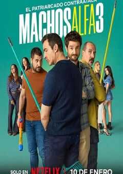 2025年西班牙电视剧《阿尔法男 第三季》全10集 4K网盘迅雷下载