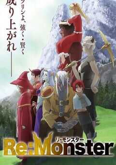 2024年日本动漫《怪物转生》全12集 4K网盘迅雷下载
