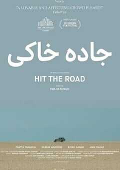 2021年伊朗7.2分剧情片《同车异路》BD中英双字 4K网盘迅雷下载