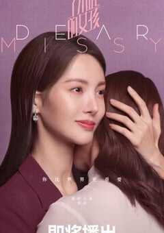 2020年国产大陆电视剧《了不起的女孩》全36集 4K网盘迅雷下载