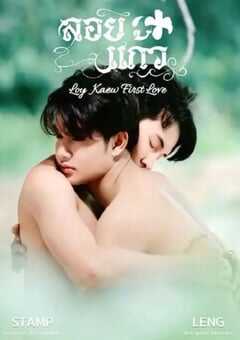 2025年泰国电视剧《漂浮的爱》全6集 4K网盘迅雷下载