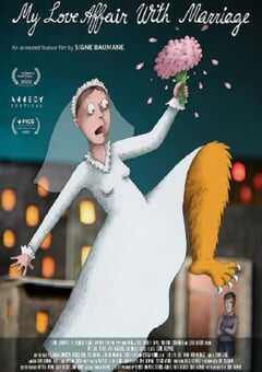 2022年美国动画片《我的婚内情事》BD中英双字 4K网盘迅雷下载