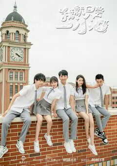 2021年国产大陆电视剧《我就只尝一小口》全12集 4K网盘迅雷下载