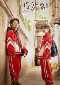 2024年国产大陆电视剧《奔赴星辰的我们》全24集 4K网盘迅雷下载