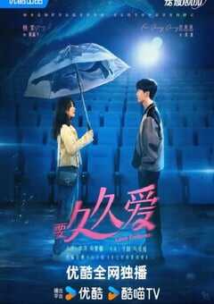 2024年日本动漫《大奥》连载至01 4K网盘迅雷下载