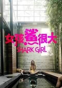 2024年美国恐怖片《鲨鱼女孩》HD英语中字 4K网盘迅雷下载