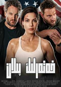 2022年美国动作惊悚片《黑狱》BD中英双字 4K网盘迅雷下载