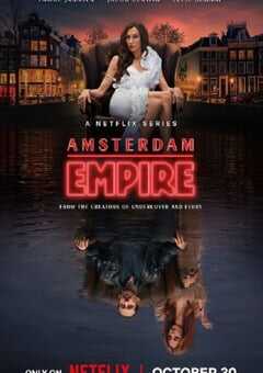 2025年荷兰电视剧《阿姆斯特丹帝国》全7集 4K网盘迅雷下载