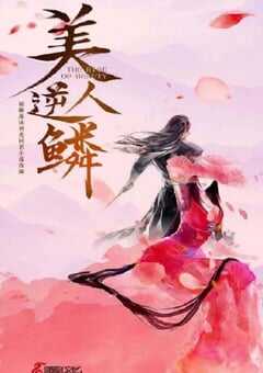 2022年国产大陆电视剧《沧月绘》全26集 4K网盘迅雷下载