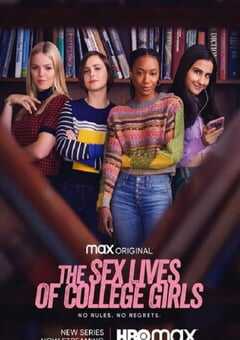 2021年美国电视剧《大学女生的性生活 第一季》全10集 4K网盘迅雷下载