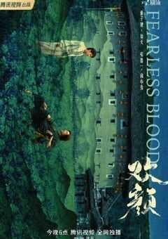 2023年国产大陆电视剧《欢颜》全18集 4K网盘迅雷下载