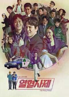 2019年韩国电视剧《热血司祭》全20集 4K网盘迅雷下载