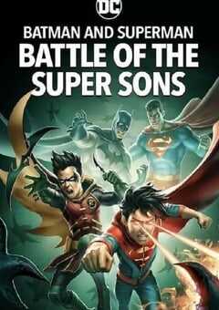 2022年美国动画片《蝙蝠侠和超人：超凡双子之战》BD中英双字 4K网盘迅雷下载