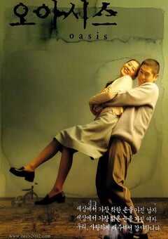 2002年韩国经典爱情片《绿洲》蓝光韩语中字 4K网盘迅雷下载