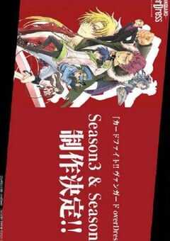 2023年日本动漫《卡片战斗先导者 overDress 第四季》全12集 4K网盘迅雷下载