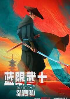 2023年日本动漫《蓝眼武士》全8集 4K网盘迅雷下载
