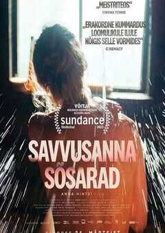 2023年爱沙尼亚纪录片《桑拿房的女性私语》BD中英双字 4K网盘迅雷下载