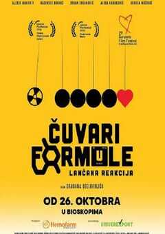 2023年塞尔维亚惊悚片《绝密配方》HD塞尔维亚语中字 4K网盘迅雷下载