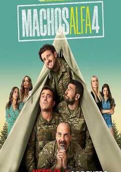 2026年西班牙电视剧《阿尔法男 第四季》全6集 4K网盘迅雷下载