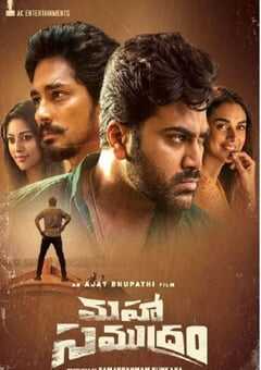 2021年印度动作片《海的故事》BD泰卢固语中字 4K网盘迅雷下载